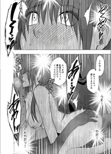 Page 57 of SAIMIN NI SAKARAENAI ONNA INAGUMO SAYUKI HEN 2 - preview thumbnail