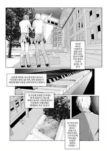 Page 3 of 여자 유령을 제거하는 방법 - preview thumbnail