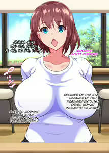 Page 4 of Saimin Kissa - preview thumbnail