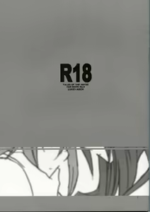 Page 2 of R18 - preview thumbnail