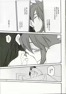 Page 4 of R18 - preview thumbnail