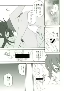 Page 10 of R18 - preview thumbnail