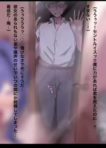Page 11 of Kōkyū Shōfu KAN - Sen Sentoruisu - preview thumbnail