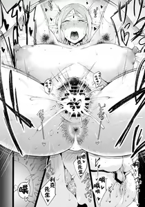 Page 17 of Sophia-san wa Kashikoi - preview thumbnail
