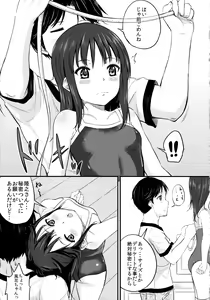 Page 6 of Please Measure Me - preview thumbnail
