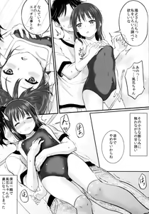 Page 7 of Please Measure Me - preview thumbnail
