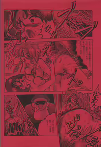 Page 31 of F-22 - preview thumbnail