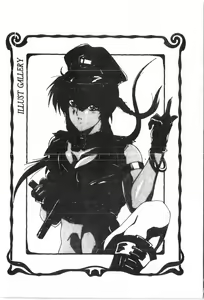 Page 213 of -Demo I Desu Suki Damon - preview thumbnail