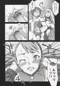 Page 116 of Over King Complete Works - preview thumbnail