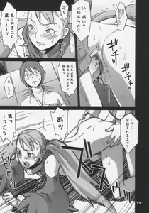 Page 117 of Over King Complete Works - preview thumbnail