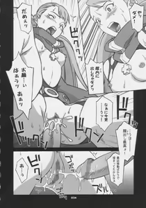 Page 34 of Over King Complete Works - preview thumbnail