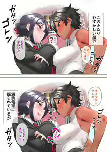 Futanari Tsuukin Densha — hentai manga cover on Fhentai
