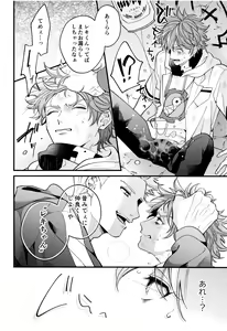 Page 15 of Mob Reki Hon. - preview thumbnail
