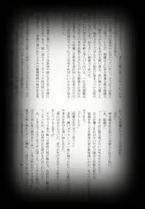 Page 58 of She is my Hope - preview thumbnail