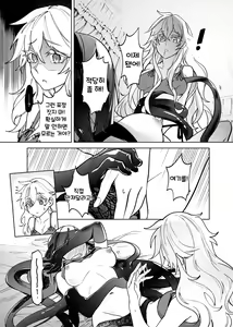 Page 16 of Kono Kusogaki wa Shirokujichuu Haha to Yaritagaru (decensored) - preview thumbnail
