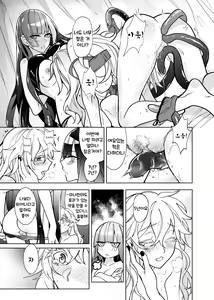 Page 20 of Kono Kusogaki wa Shirokujichuu Haha to Yaritagaru (decensored) - preview thumbnail