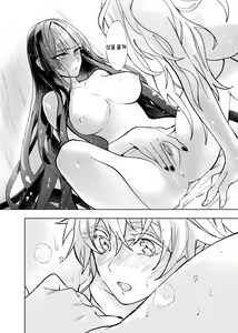 Page 21 of Kono Kusogaki wa Shirokujichuu Haha to Yaritagaru (decensored) - preview thumbnail