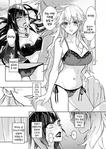 Page 10 of Kono Kusogaki wa Shirokujichuu Haha to Yaritagaru (decensored) - preview thumbnail