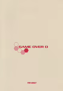 Page 16 of Game Over 0 - preview thumbnail