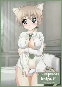 Inuhime Doumei Himitsu Bunsho Extra.01 — hentai manga cover on Fhentai