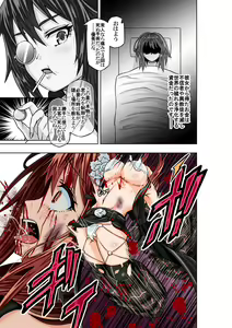 Page 13 of BOUNTY HUNTER GIRL vs RAGING SISTER Ch. 6 - preview thumbnail