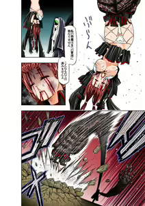 Page 14 of BOUNTY HUNTER GIRL vs RAGING SISTER Ch. 6 - preview thumbnail