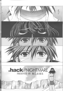 Page 3 of .hack//NIGHTMARE ~2nd edition~ - preview thumbnail