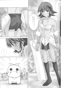 Page 4 of .hack//NIGHTMARE ~2nd edition~ - preview thumbnail