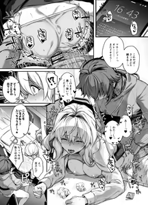 Page 9 of Manager to XXX Shitai!!!!!!! - preview thumbnail