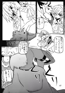 Page 6 of Sakuya-san no Otanoshimi Time - preview thumbnail