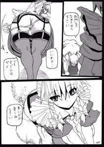Page 10 of Sakuya-san no Otanoshimi Time - preview thumbnail