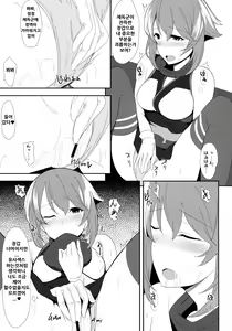Page 15 of Ero Hon 5 Cutie Girl Lover Ara Ara - preview thumbnail
