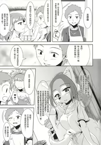 Page 27 of Aigan Mitama ~Makuragaeshi Hen~ - preview thumbnail
