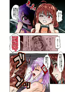 Page 9 of BOUNTY HUNTER GIRL vs VIOLENCE LOLITA Ch. 7 - preview thumbnail