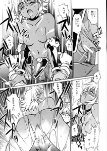 Page 16 of .hack//extra - preview thumbnail