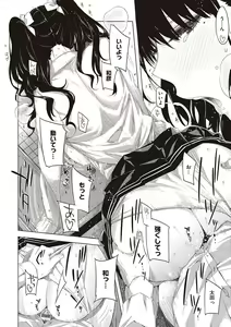 Page 103 of Tomodachi no mama ja Iya da kara - preview thumbnail
