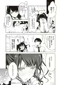 Page 108 of Tomodachi no mama ja Iya da kara - preview thumbnail