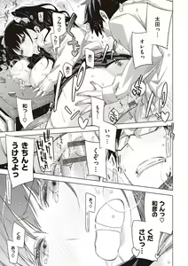 Page 136 of Tomodachi no mama ja Iya da kara - preview thumbnail