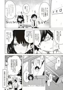 Page 139 of Tomodachi no mama ja Iya da kara - preview thumbnail