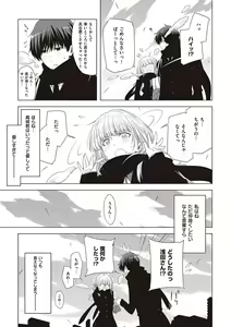Page 176 of Tomodachi no mama ja Iya da kara - preview thumbnail