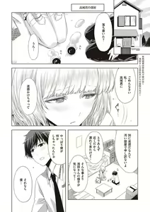 Page 177 of Tomodachi no mama ja Iya da kara - preview thumbnail