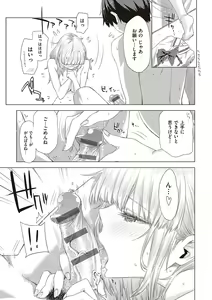 Page 186 of Tomodachi no mama ja Iya da kara - preview thumbnail