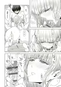 Page 187 of Tomodachi no mama ja Iya da kara - preview thumbnail