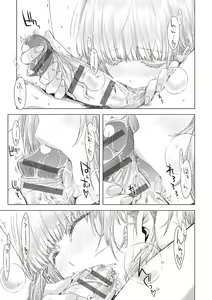 Page 188 of Tomodachi no mama ja Iya da kara - preview thumbnail