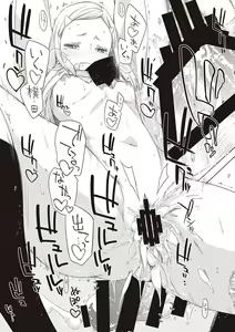 Page 235 of Tomodachi no mama ja Iya da kara - preview thumbnail