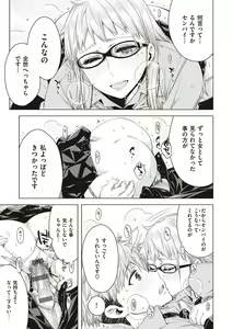 Page 52 of Tomodachi no mama ja Iya da kara - preview thumbnail
