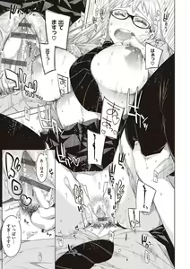 Page 58 of Tomodachi no mama ja Iya da kara - preview thumbnail