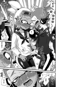 Page 16 of Oji-san to, 30 Sazae de Hitoban Dou? - preview thumbnail