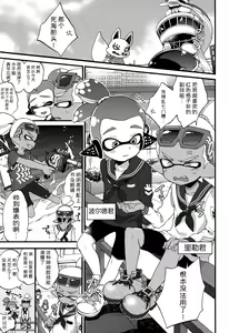 Page 2 of Oji-san to, 30 Sazae de Hitoban Dou? - preview thumbnail