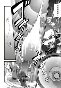 Page 27 of Oji-san to, 30 Sazae de Hitoban Dou? - preview thumbnail